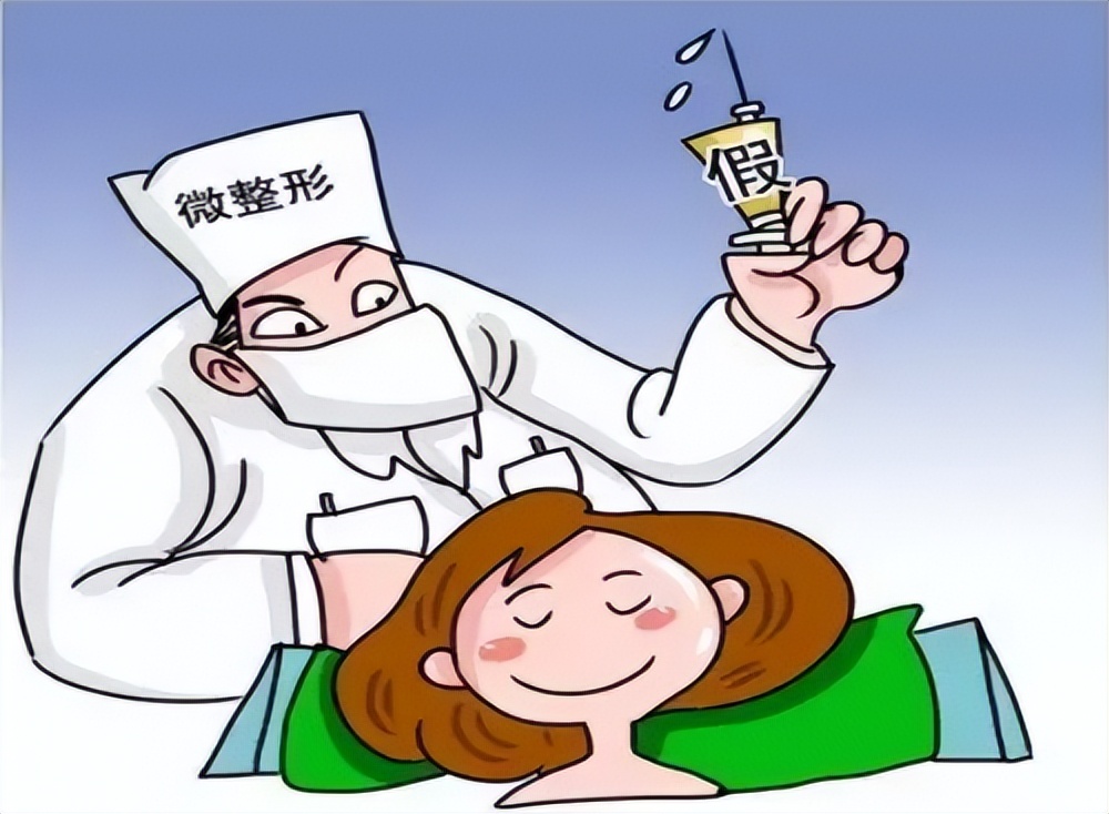 陕西省市场监管局：医美从业十不准遇到消费纠纷或违法行为，保留证据，及时拨打“12315”“12345”热线