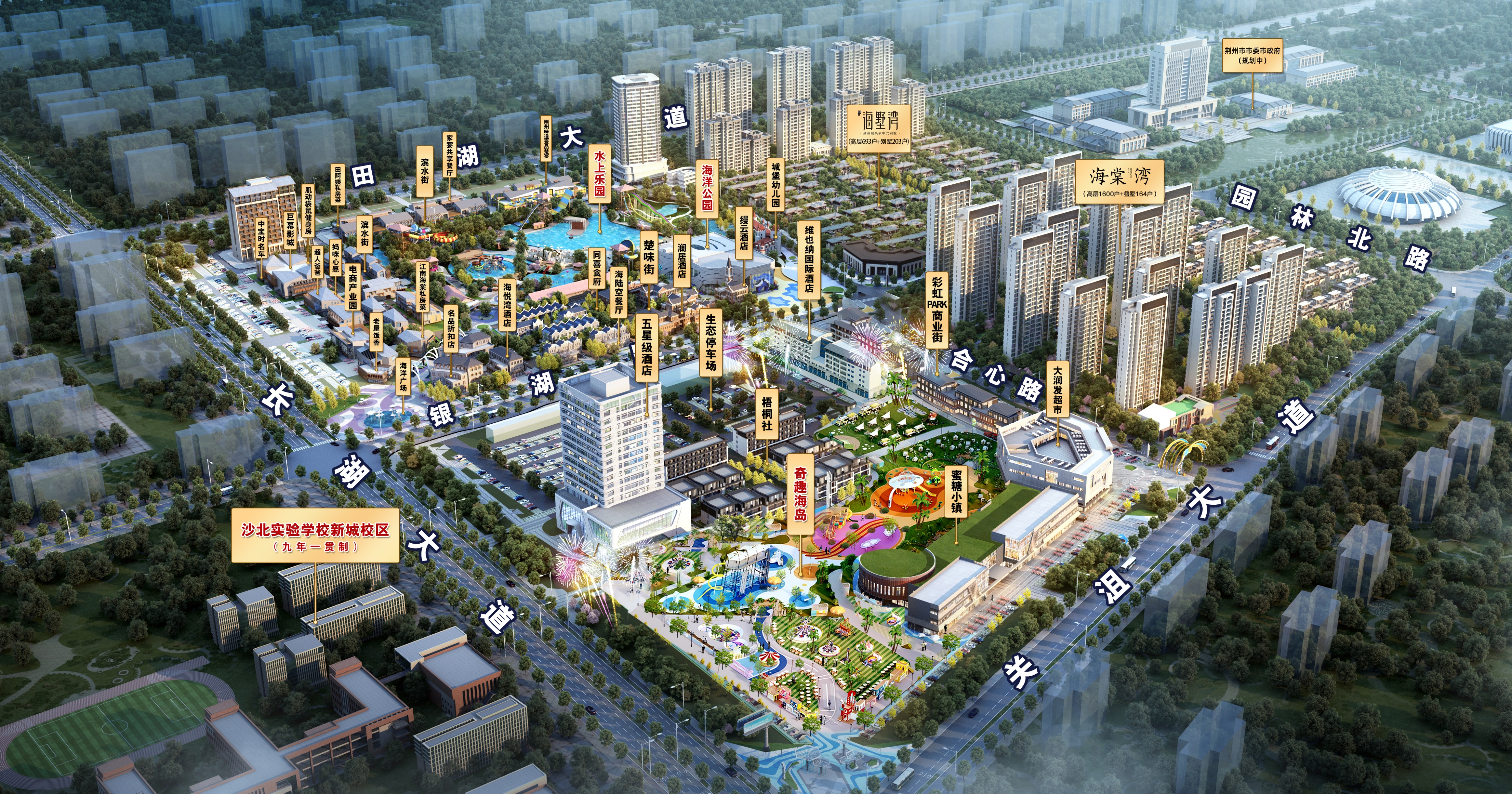 荆州文旅区有什么项目,荆州再添一大型亲子乐园