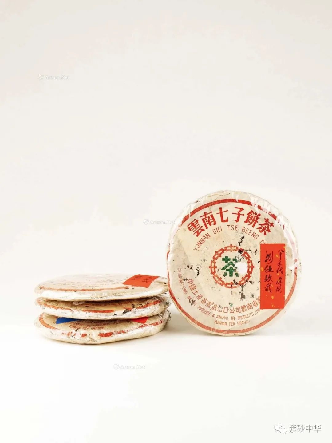 中贸圣佳2023秋拍字画专场,中贸圣佳2023瓷器秋拍