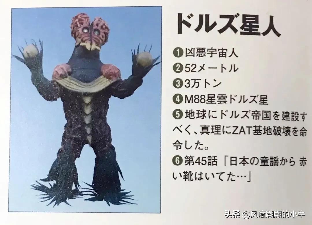 泰罗奥特曼tv版片段,泰罗奥特曼剧场版奥特物语