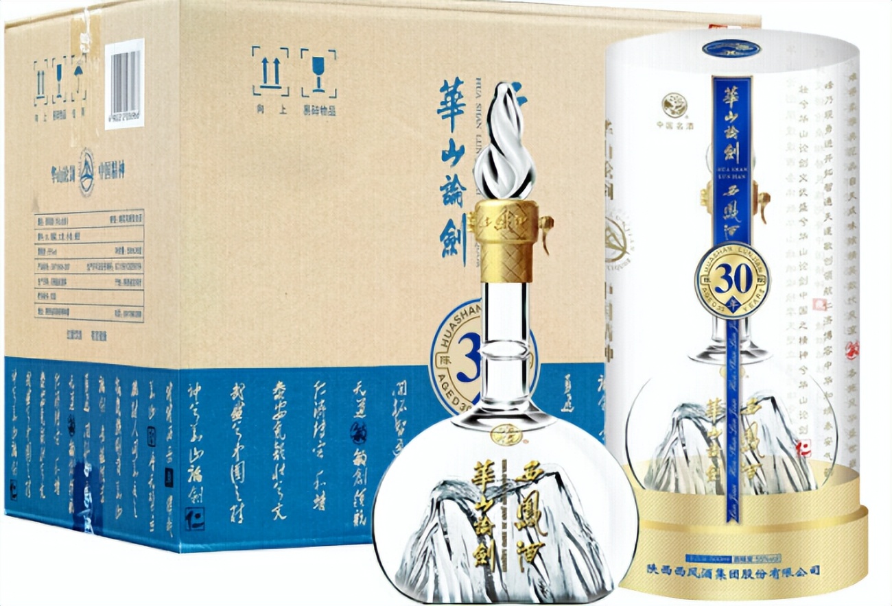 值得长期收藏的十款口粮白酒排名,目前最流行的十款白酒