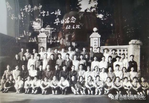 旧影里的青岛九中——百廿礼贤，世纪梦寻