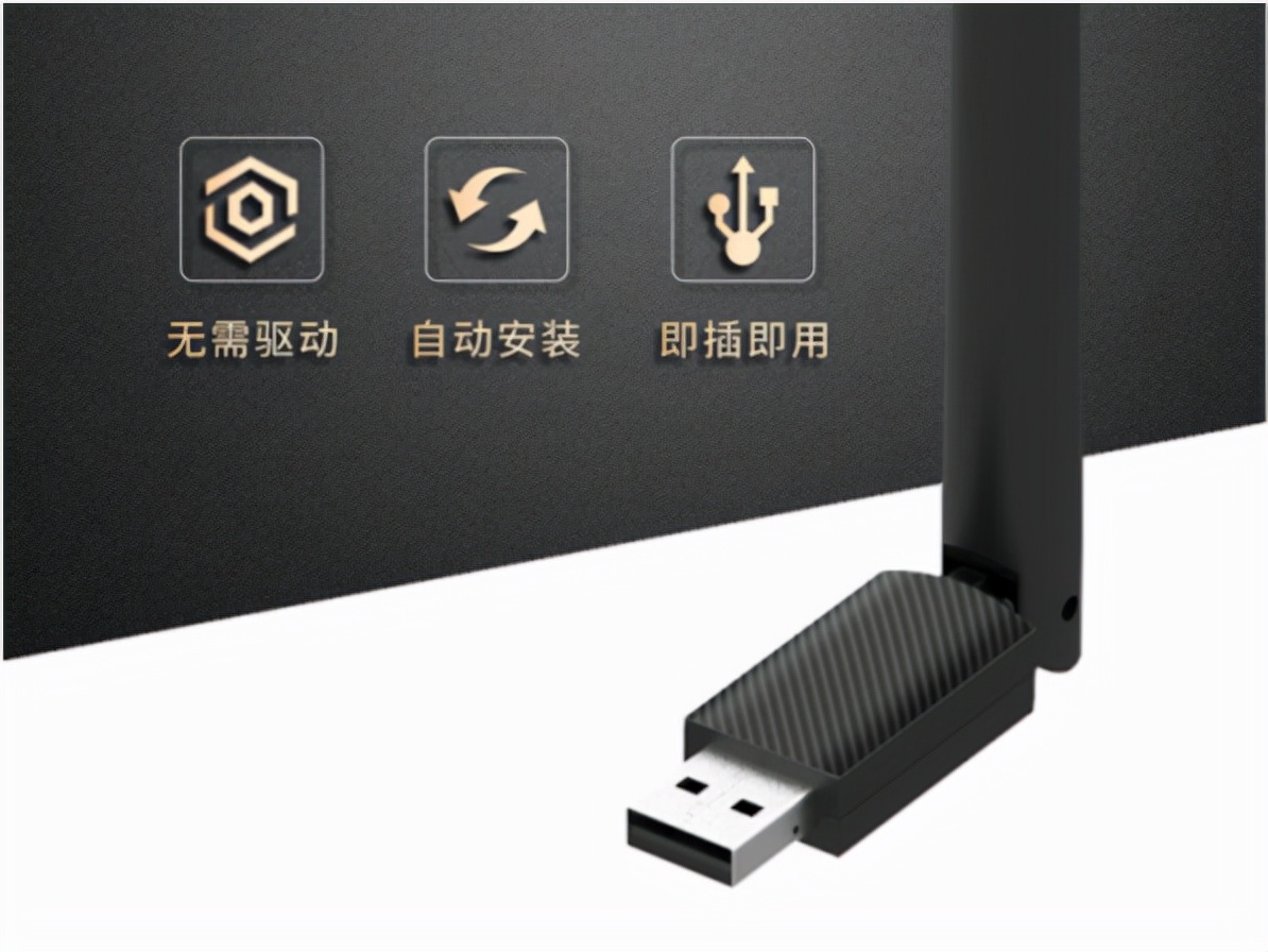 让你看懂无线网卡的操作方法,怎么选择合适自己的无线网卡