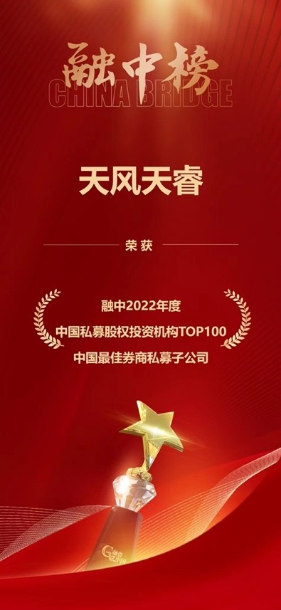 天风天睿私募基金,天风天睿债券投资