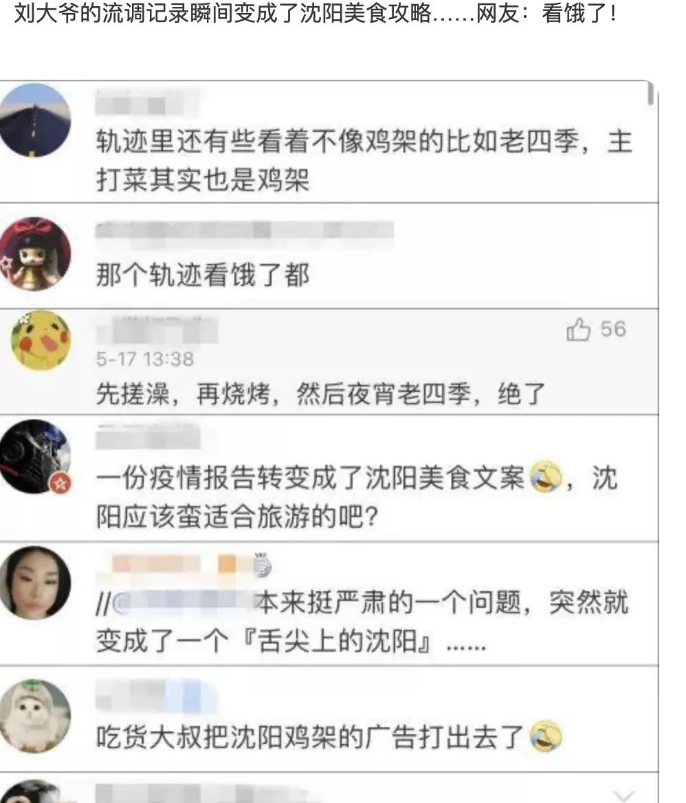 被春节“逼疯”的年轻人，怎么越来越上头了？