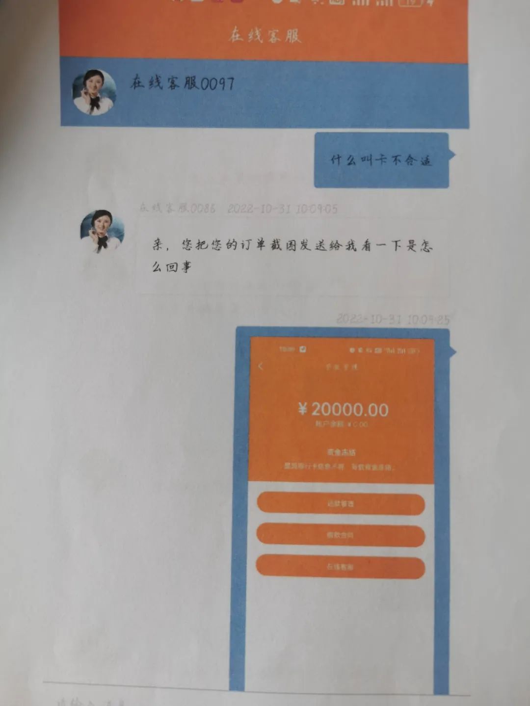 网贷被骗报警止付能追回吗,网贷被骗警方说已止付能要回钱吗