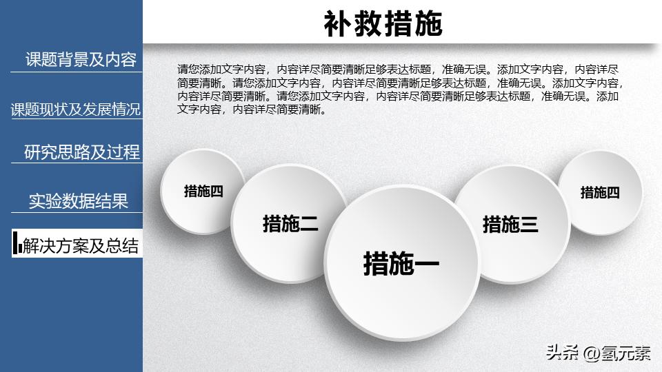 姣曚笟璁烘枃绛旇京濡備綍浠嬬粛鑷繁鐨刾pt,鍗氬＋姣曚笟璁烘枃绛旇京ppt妯℃澘