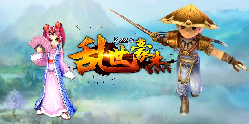 热血江湖乱世豪杰刀客23怎么转职,热血江湖新版本乱世豪杰