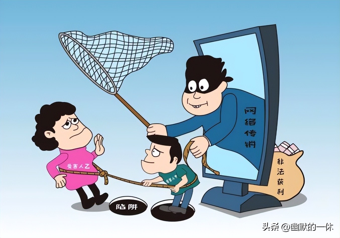 新型传销骗局网络赌博,虚拟购物传销的骗局