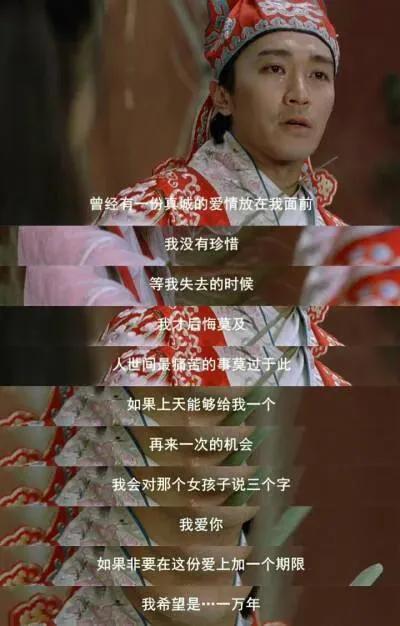 周星驰经典搞笑台词,周星驰的电影台词哪些最经典