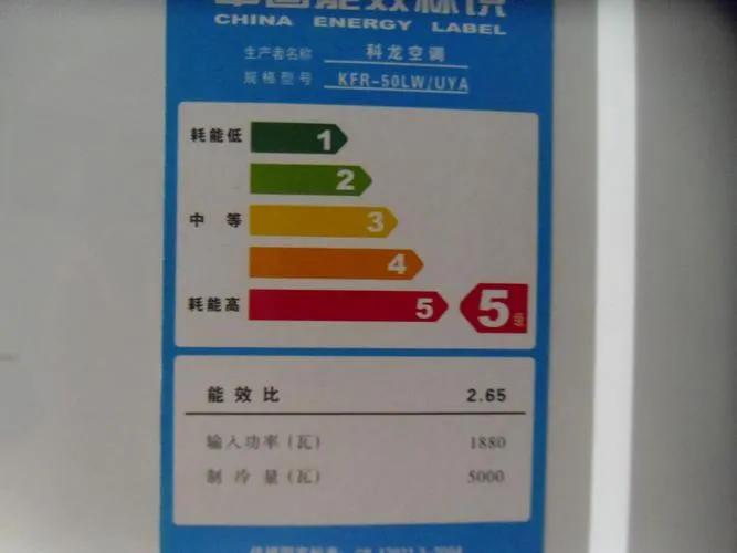 空调一个小时需多少度电,空调1个小时用多少度电
