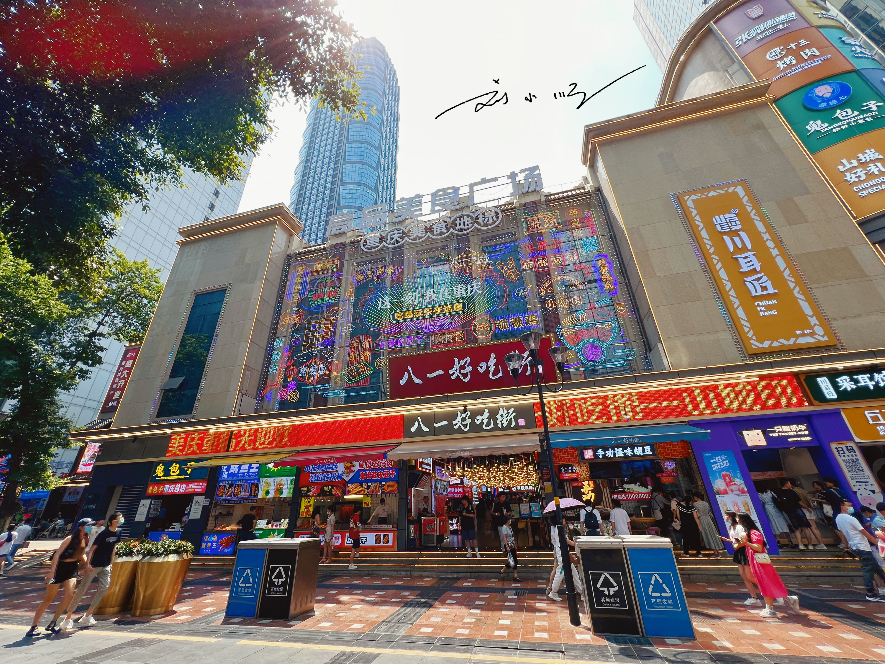 重庆网红街边美食,重庆网红美食街排行榜