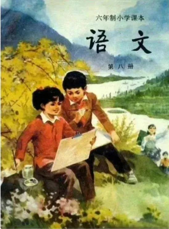 教材封面是毒教材吗,有毒教材事件现在怎么样了