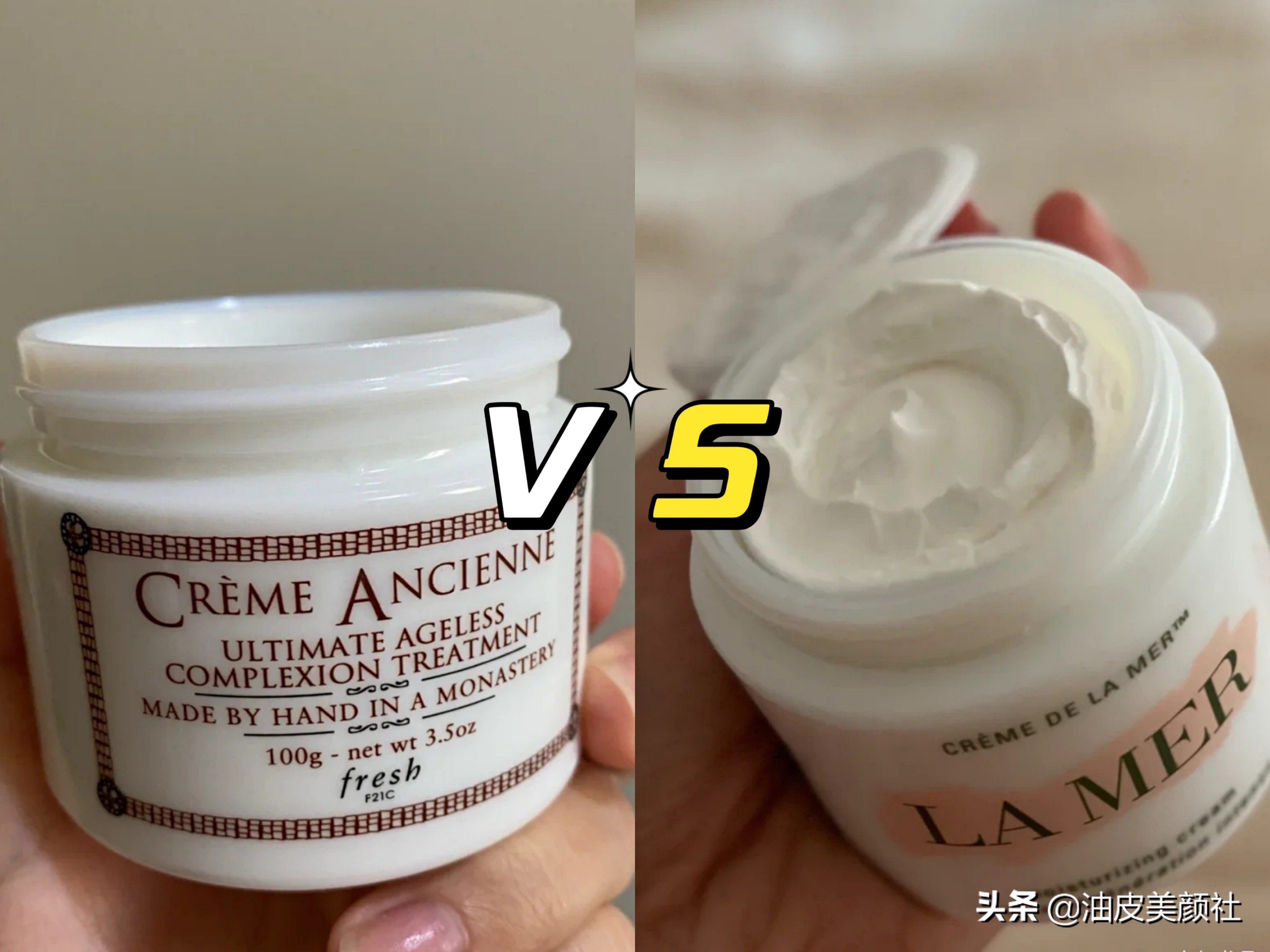 fresh面霜和lamer面霜,fresh白松露面霜测评