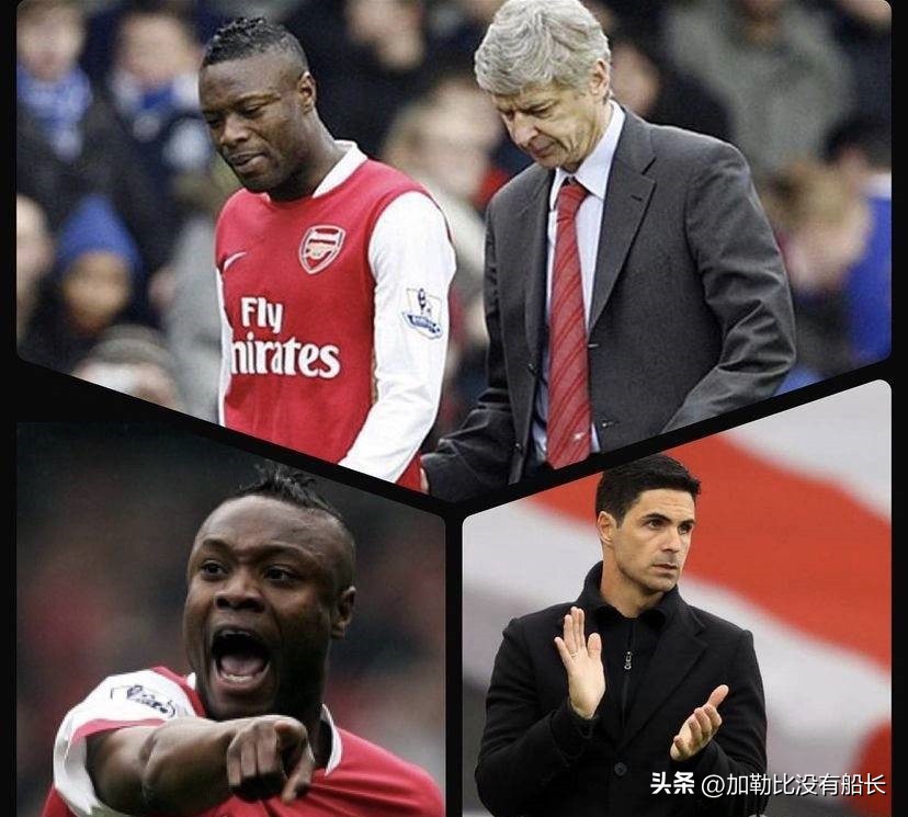 同时效力过阿森纳热刺,曾效力热刺的退役巨星