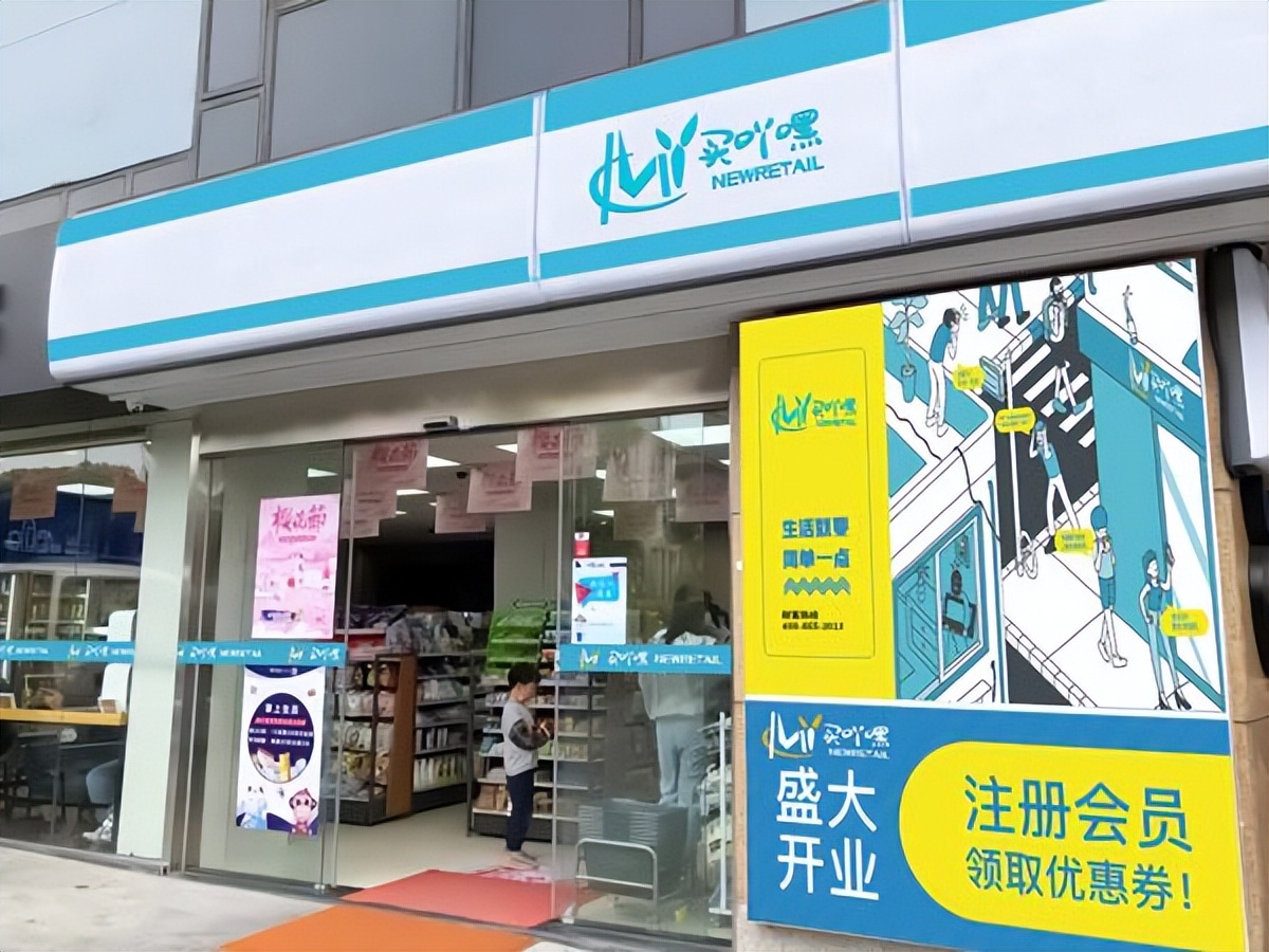 新手开便利店加盟店注意什么,连锁便利店怎么开店