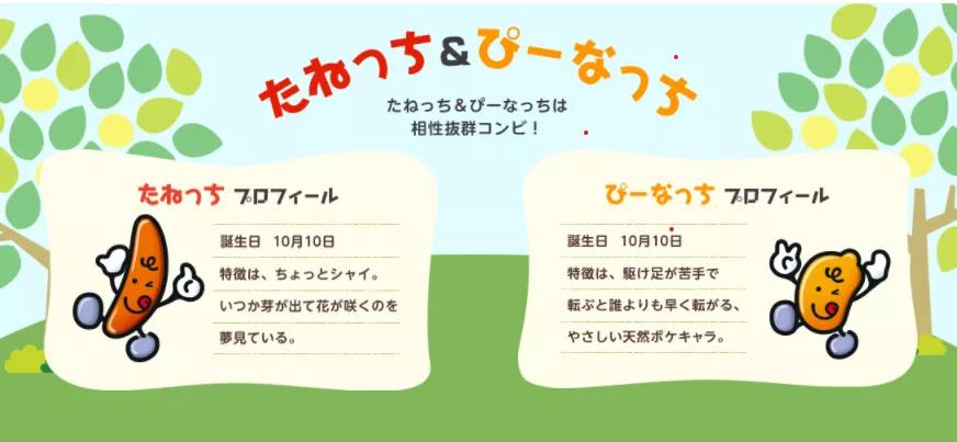 从火爆的国民零食到太空食品，一粒米的花式玩法还有多少可能性？