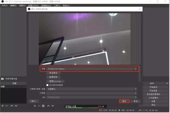 obs微信直播推流的步骤,微信视频号如何用obs推流直播