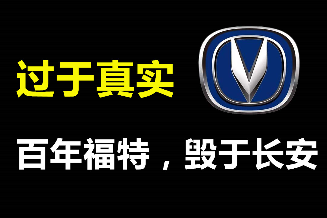 曾经辉煌过现在很落魄,曾经辉煌后来衰败的品牌