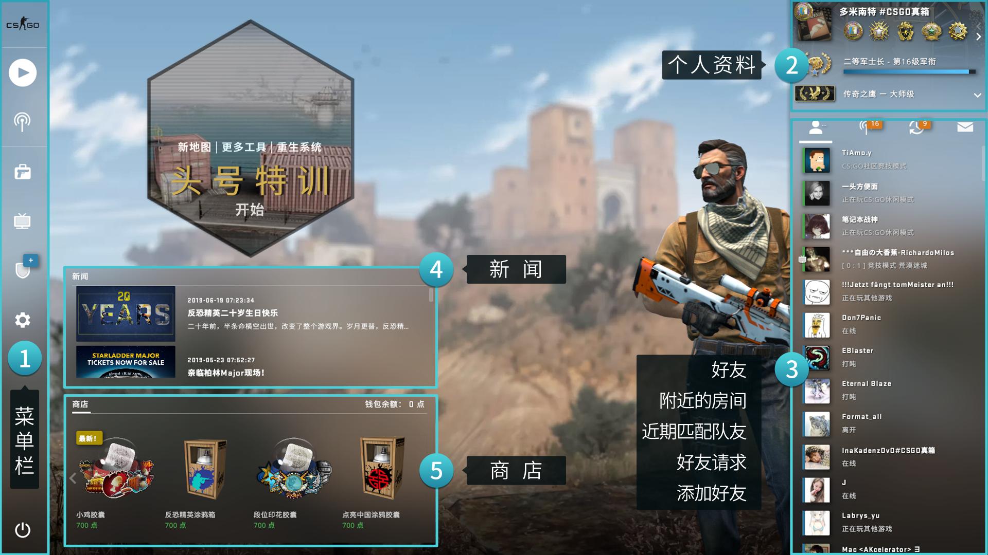 5e对战平台和b5哪个好,csgo5e完美平台哪个好