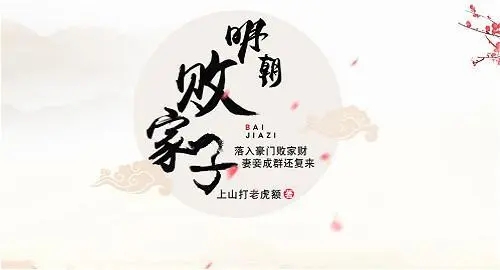 经典穿越文推荐好看的穿越小说,好看的古代穿越小说推荐完结版