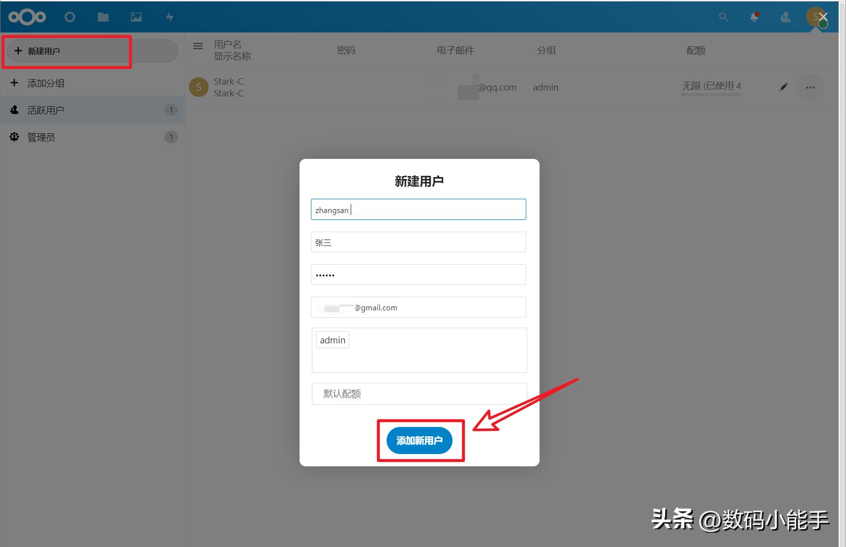onlyoffice协作办公软件,onlyoffice云办公