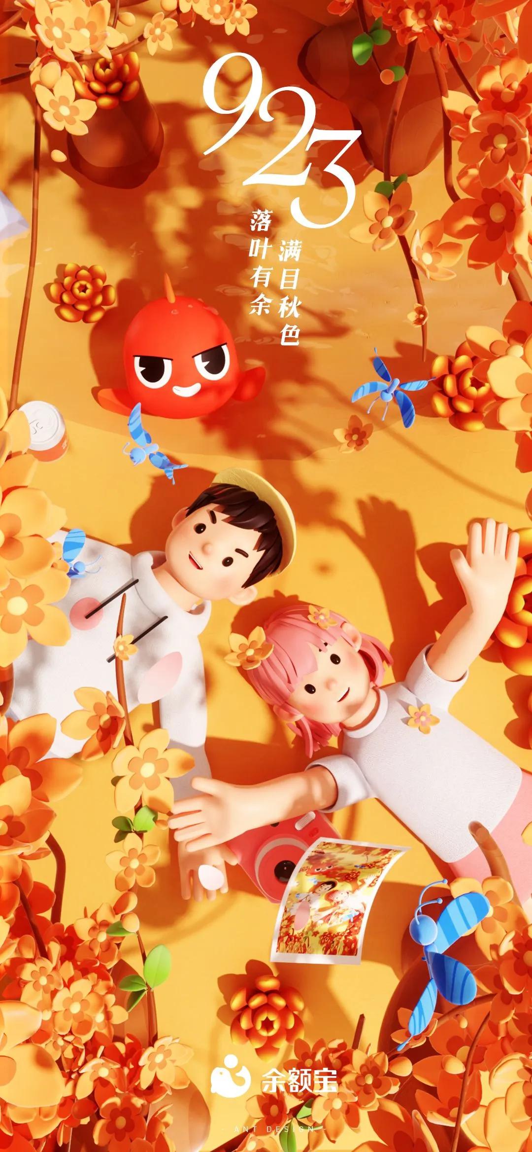 动态锦鲤鱼壁纸完整版,锦鲤鱼壁纸招财