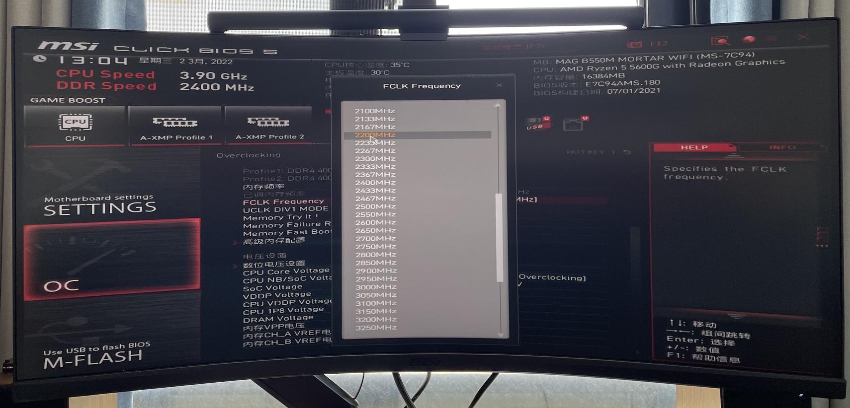 自带超频的显卡如何开启核显,核显显卡如何超频设置内存