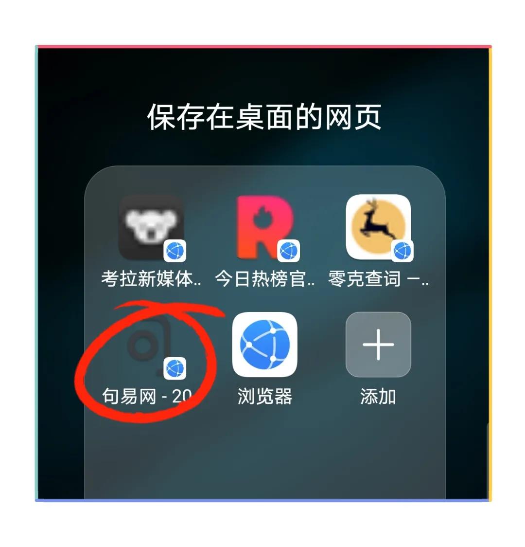 头条文章检测小程序,检测文章敏感字