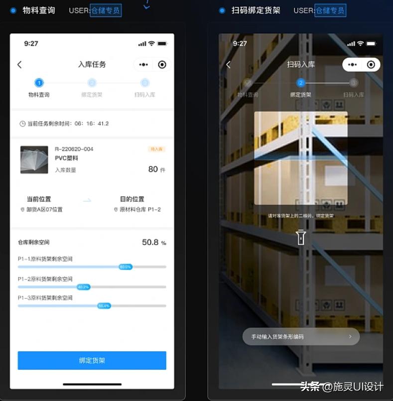 从混乱到秩序,最实用的仓库管理系统