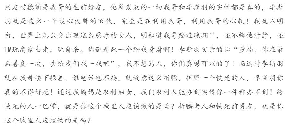 刘恺威新恋情真的吗,刘恺威新恋情爆料