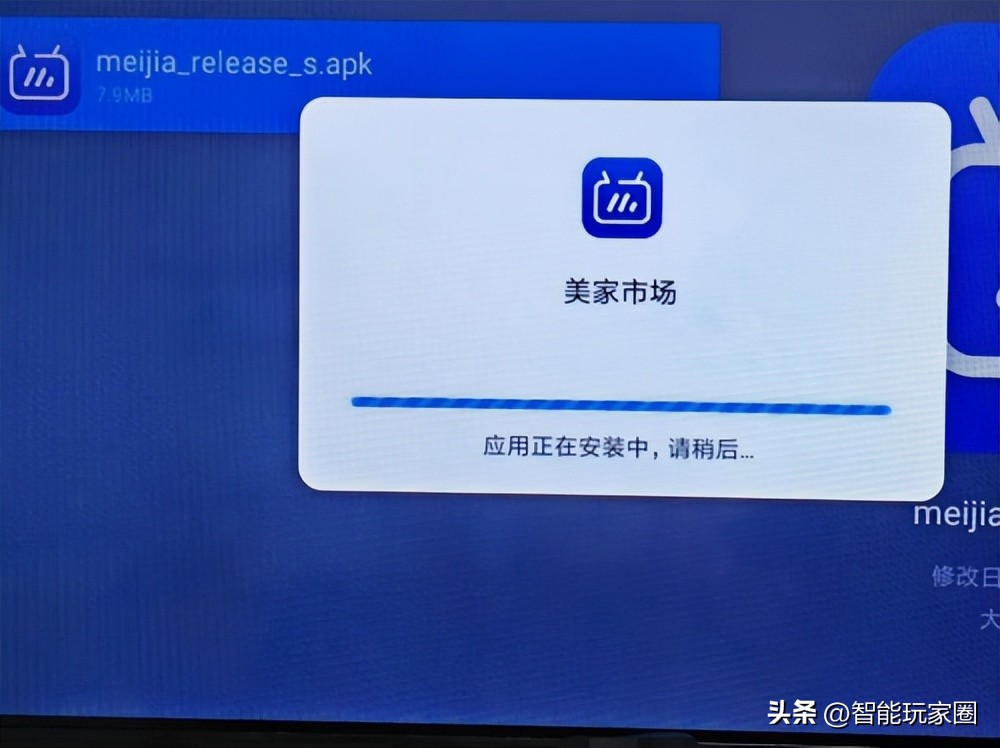 小米电视电视家怎么快速选台,小米电视怎么把电视家设置成主页