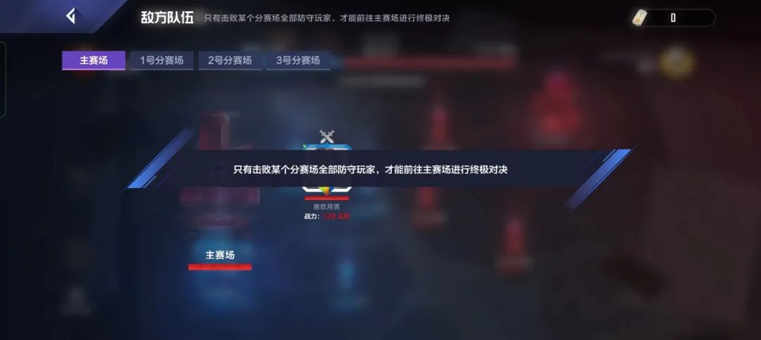 电竞经理联盟币怎么用最划算,电竞经理联盟对抗赛可以打几次