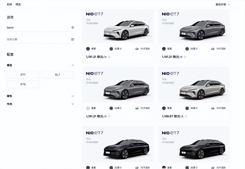 蔚来李斌谈出海欧洲,蔚来出海最新消息