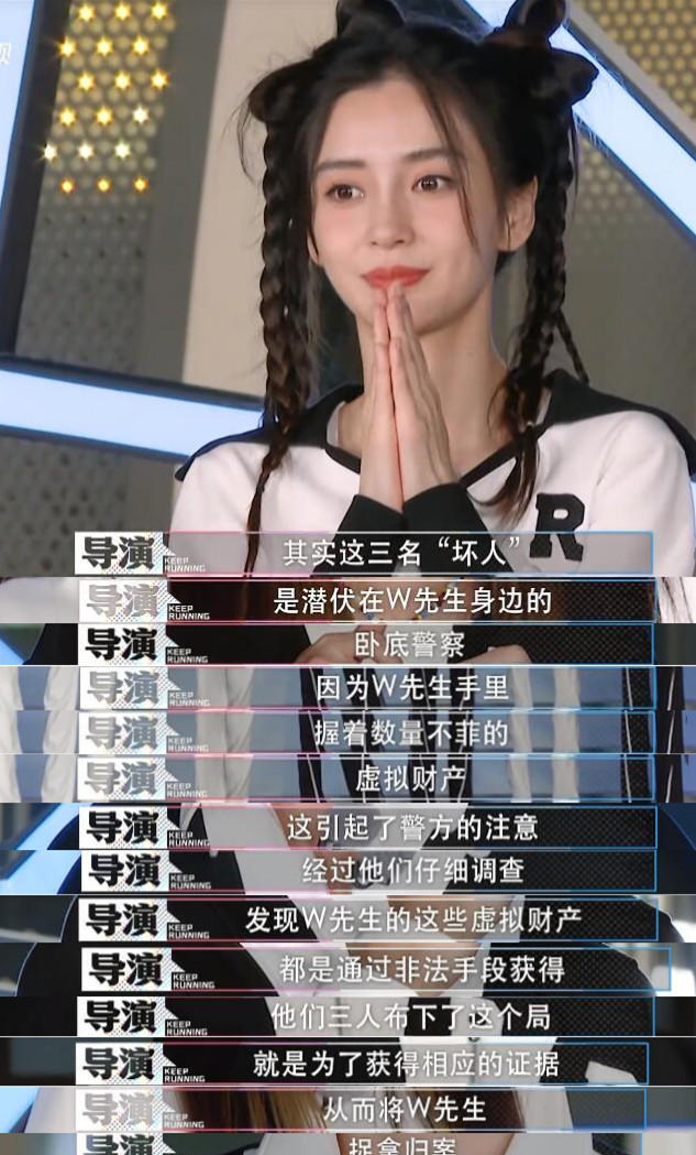 张真源和范世錡白鹿奔跑吧撕名牌,奔跑吧邓紫棋白鹿吉克隽逸撕名牌