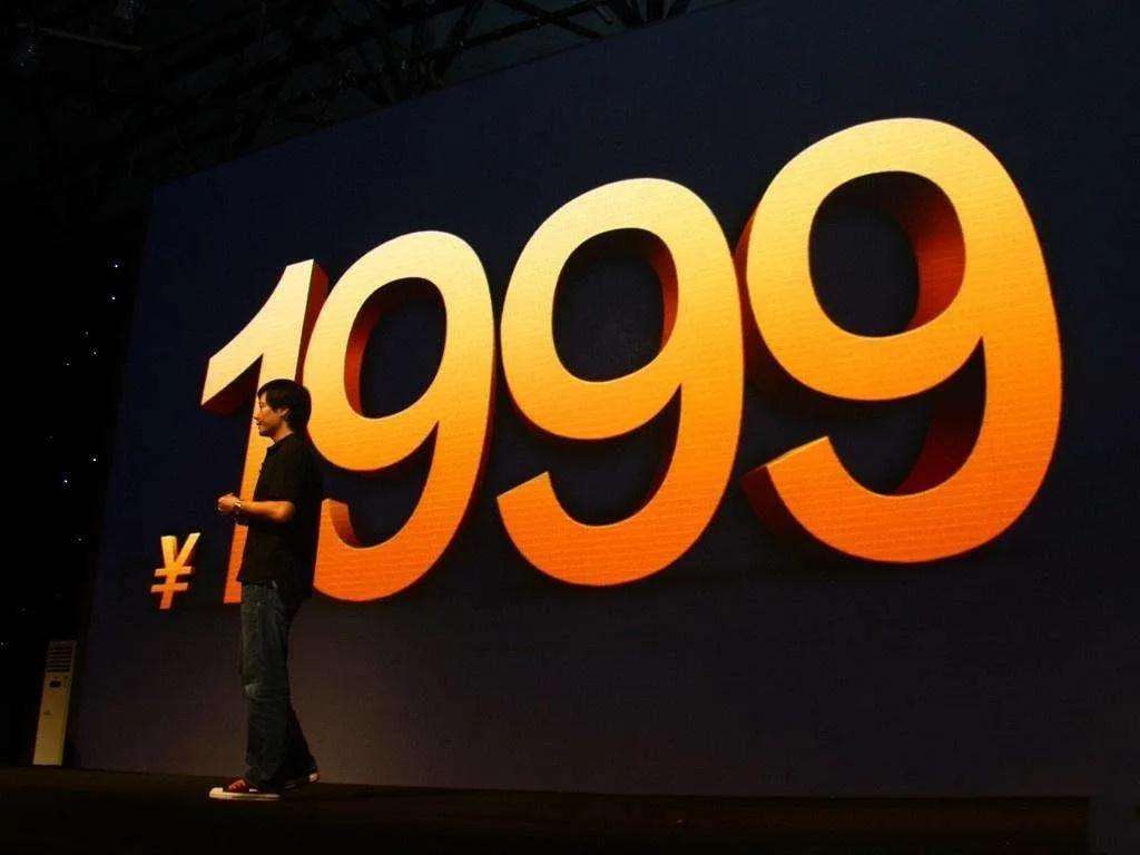 穿越时空的对比｜和10年前相比现在的小米，真的再无性价比了么？