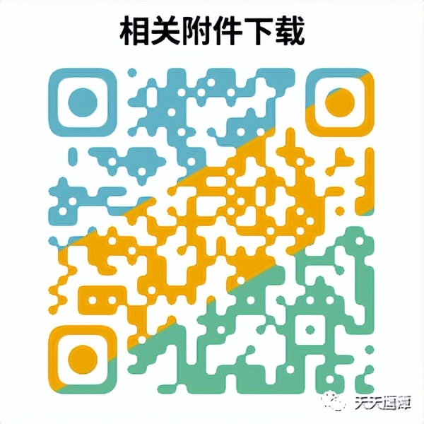 鹰潭市教育局招聘信息,2020年鹰潭市直学校选调公告