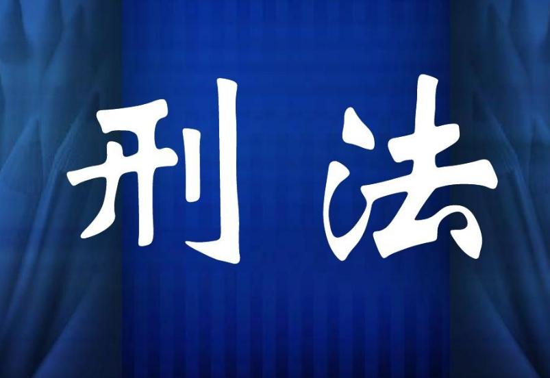 销售有毒有害食品罪指的是什么,刑法中销售有毒有害食品是第几条
