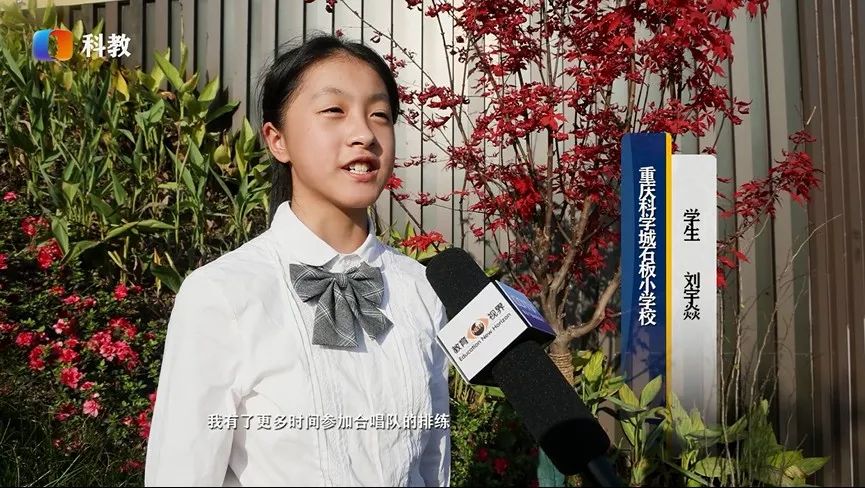 重庆市高新区石板小学,重庆市科学城石板小学排名