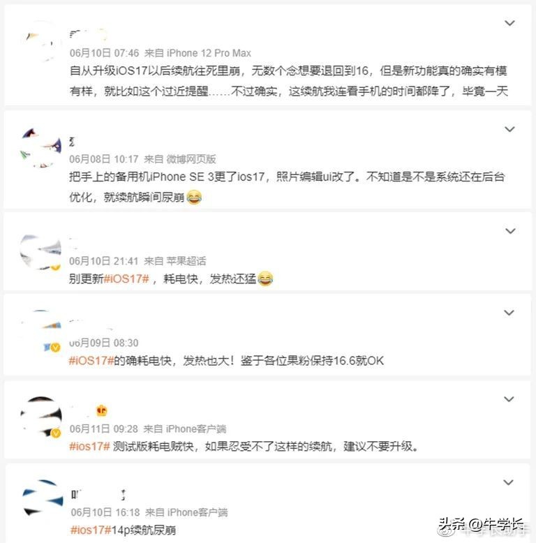 app闪退打不开怎么解决安卓,app闪退之后没有了通知
