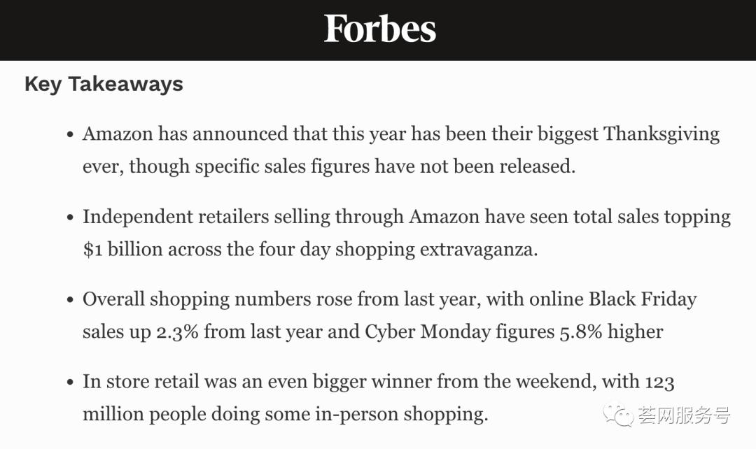 中国封控放松后，跨境电商如何走？黑五网一10连问