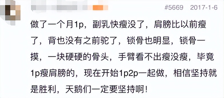 如何让腿上的肉变多,怎么让胳膊和腿上长肉