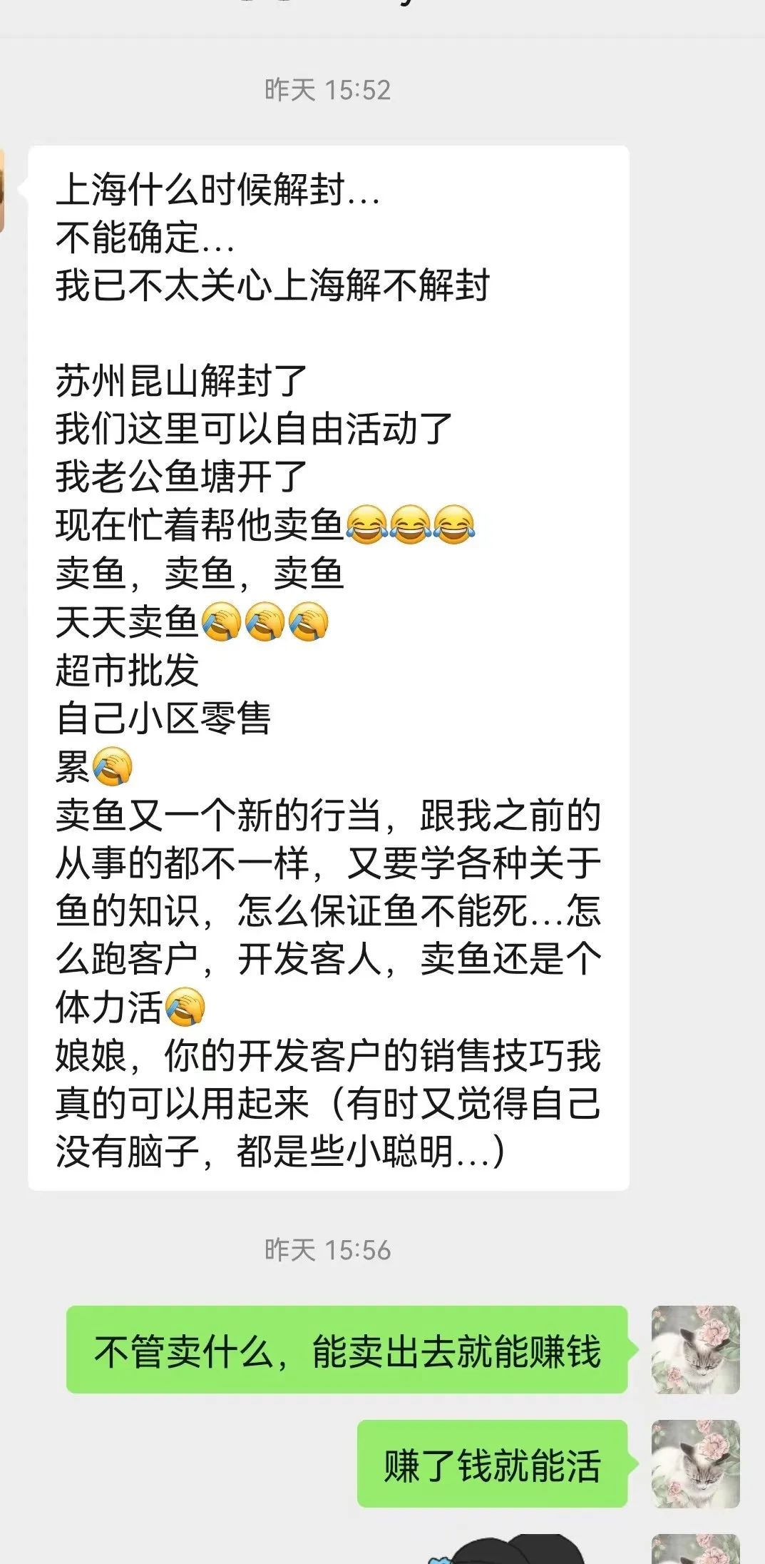 一个上海外贸人，让我看到了什么是“自救”