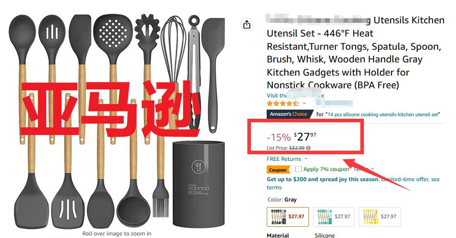 亚马逊卖家乱改类目,亚马逊卖家退场