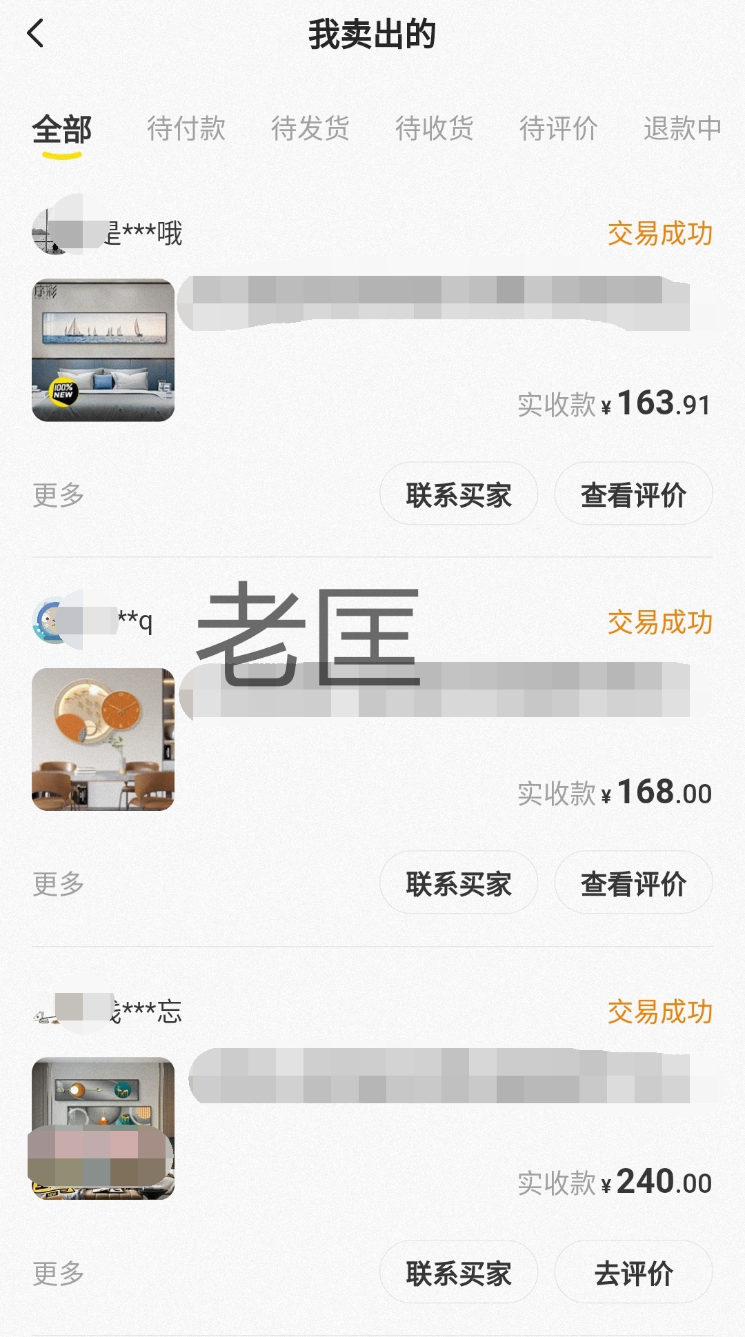 闲鱼上卖什么容易赚钱,闲鱼都在卖什么比较赚钱
