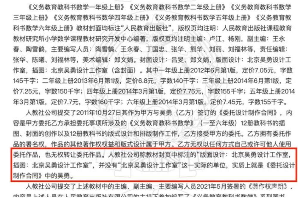 吴勇工作室创始人,吴勇工作室的责任