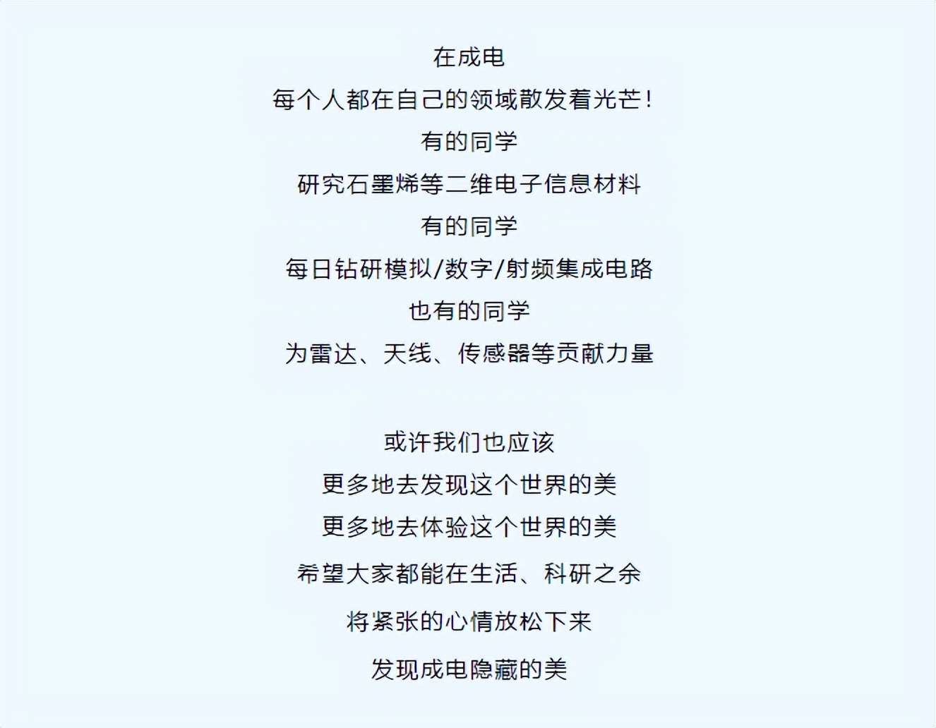 显微镜下的化学,显微镜下的世界奇妙图