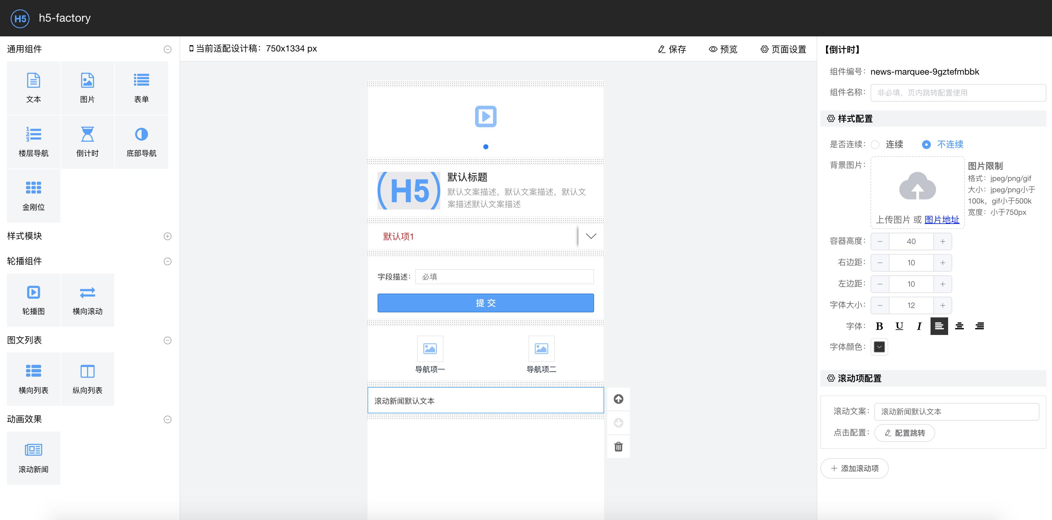 盘点18个yyds低代码开源项目,推荐6个yyds的开源项目