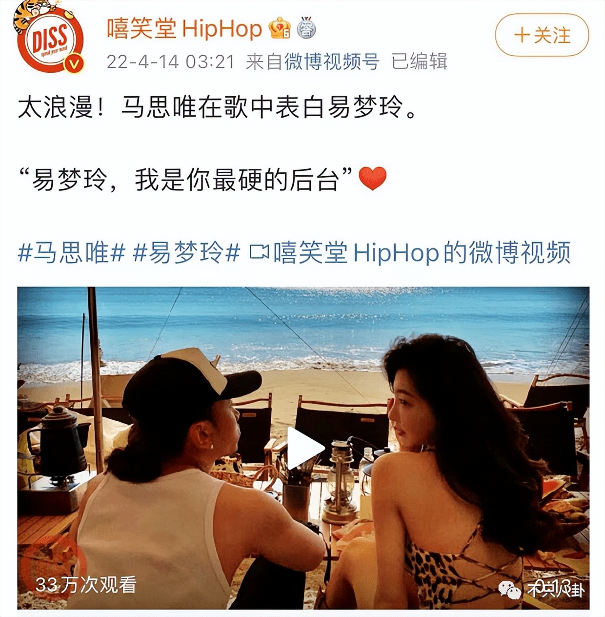 顶级网红逐梦娱乐圈，结果她被骂颜值太普通？