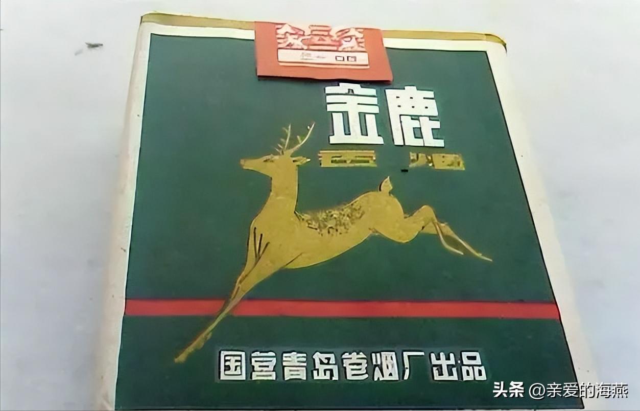 十一种绝版老香烟,四十年前的香烟